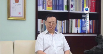 徐建 中國工程院院士，中國機械工業(yè)集團(tuán)公司首席科學(xué)家、原總經(jīng)理